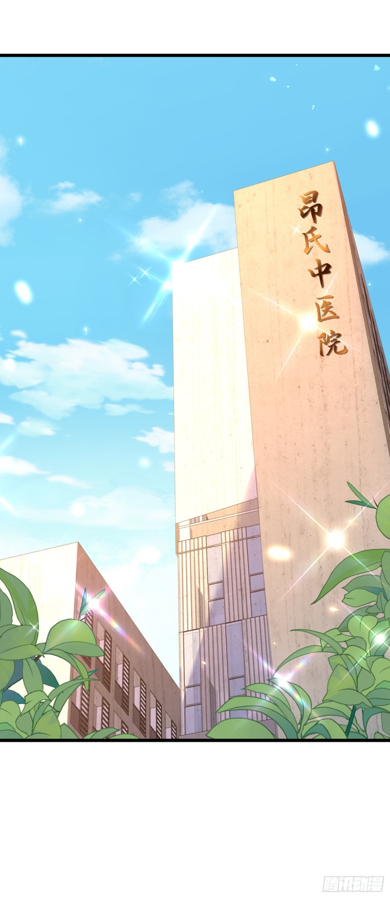 重生空间：大小姐不好惹韩漫全集-第255话 他…是我们的孩子吗无删减无遮挡章节图片 
