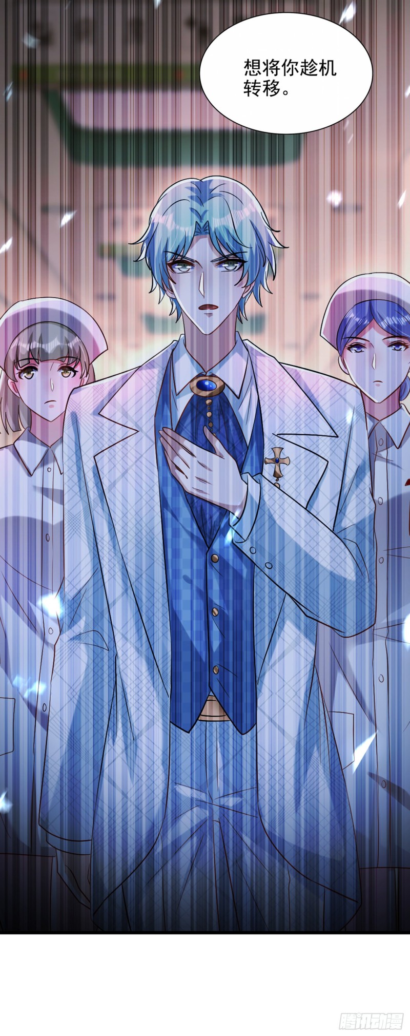 重生空间：大小姐不好惹韩漫全集-第256话 你真的相信我吗？无删减无遮挡章节图片 