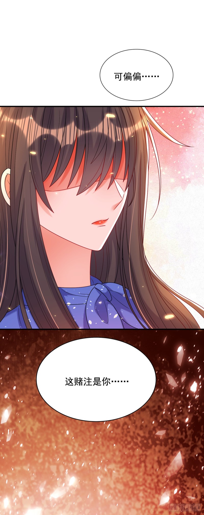 重生空间：大小姐不好惹韩漫全集-第256话 你真的相信我吗？无删减无遮挡章节图片 