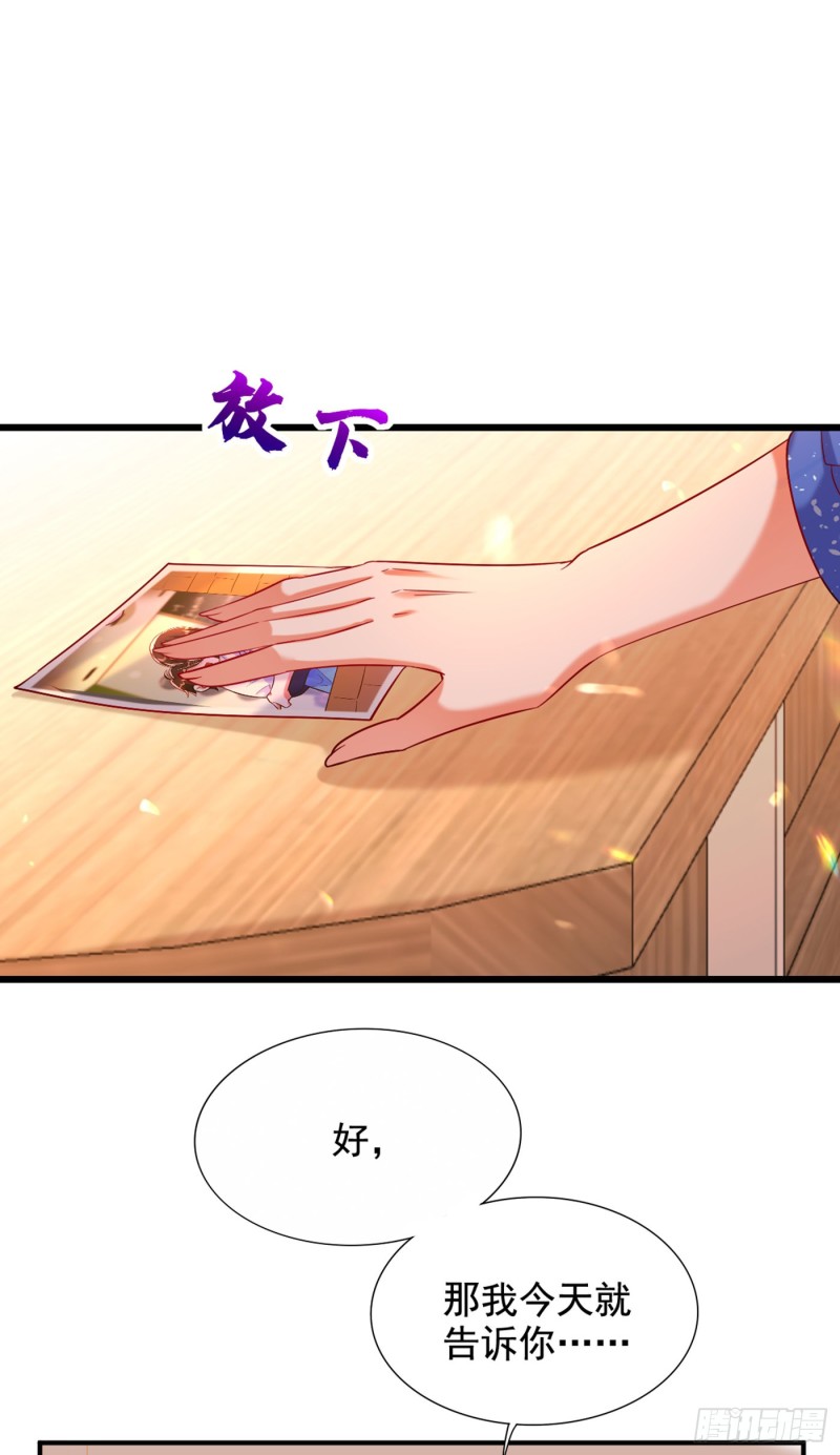 重生空间：大小姐不好惹韩漫全集-第256话 你真的相信我吗？无删减无遮挡章节图片 