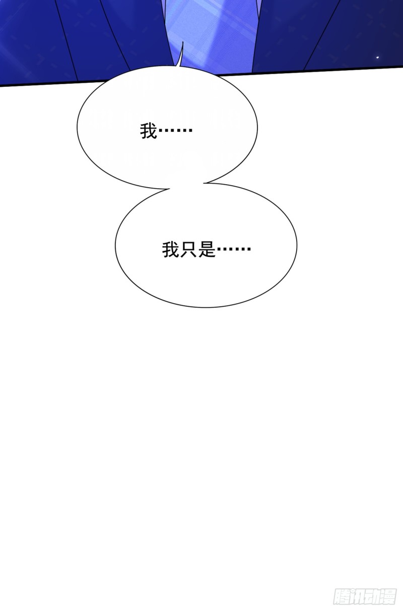 重生空间：大小姐不好惹韩漫全集-第256话 你真的相信我吗？无删减无遮挡章节图片 