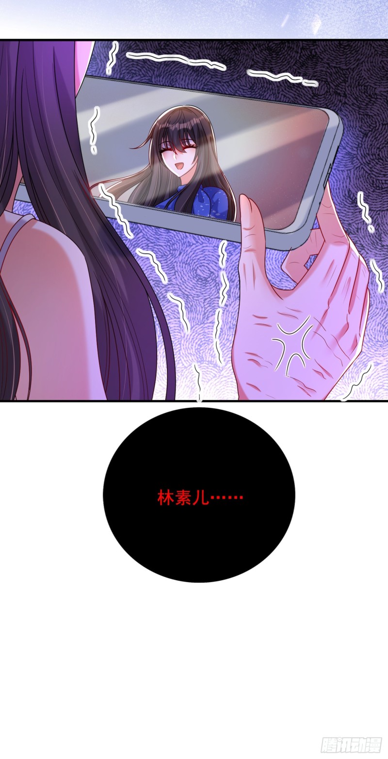 重生空间：大小姐不好惹韩漫全集-第257话 叔叔，你很紧张吗无删减无遮挡章节图片 