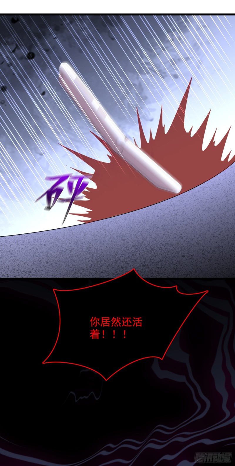 重生空间：大小姐不好惹韩漫全集-第257话 叔叔，你很紧张吗无删减无遮挡章节图片 