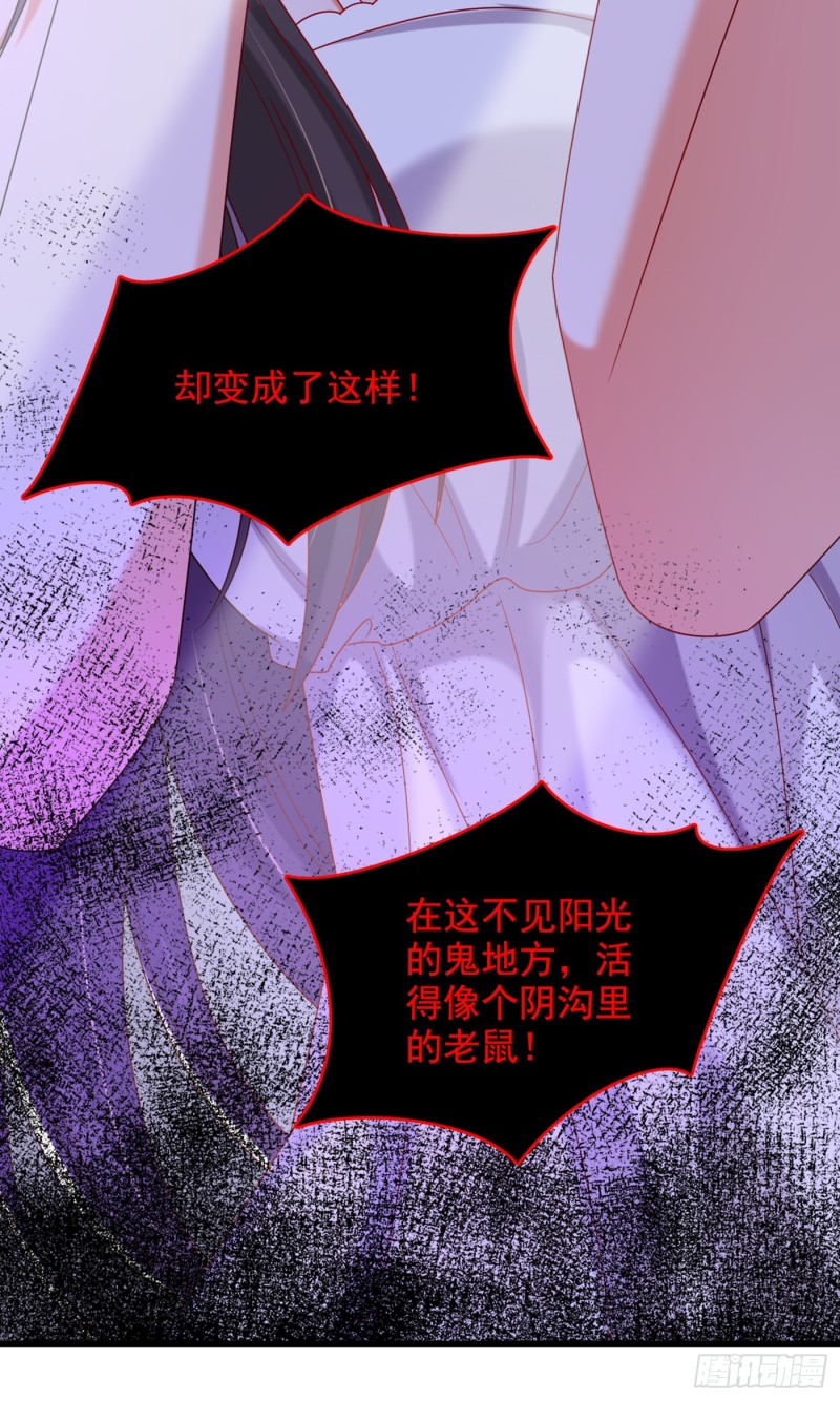 重生空间：大小姐不好惹韩漫全集-第257话 叔叔，你很紧张吗无删减无遮挡章节图片 