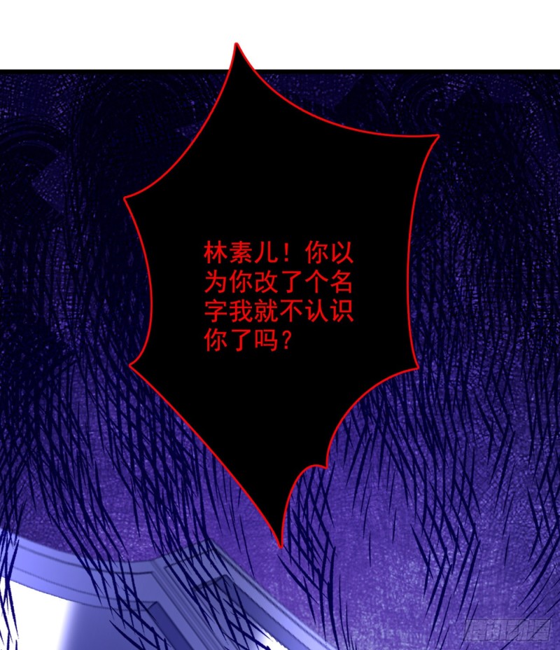 重生空间：大小姐不好惹韩漫全集-第257话 叔叔，你很紧张吗无删减无遮挡章节图片 