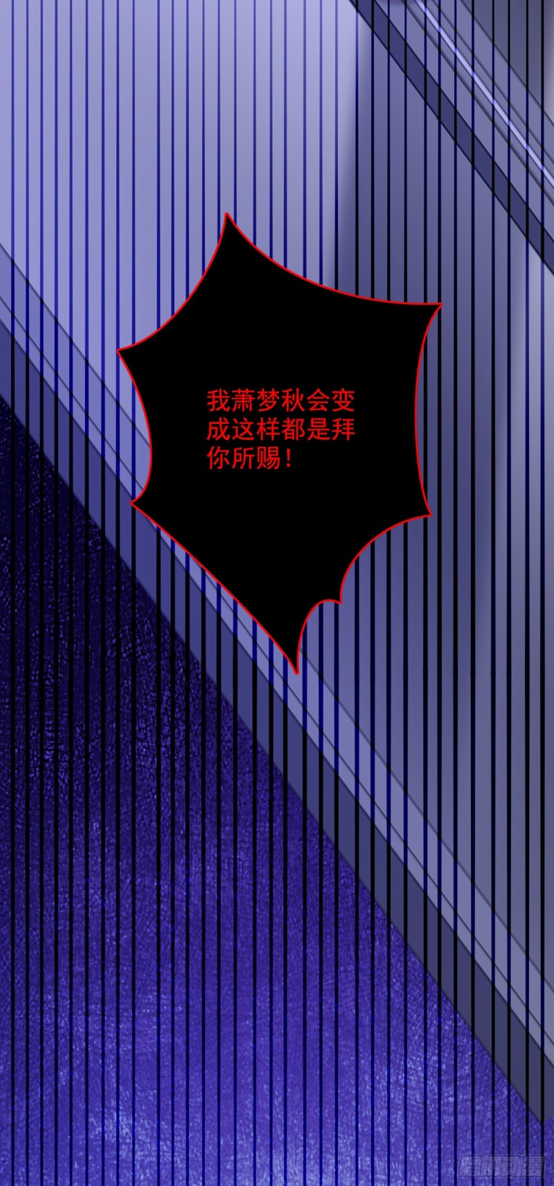 重生空间：大小姐不好惹韩漫全集-第257话 叔叔，你很紧张吗无删减无遮挡章节图片 