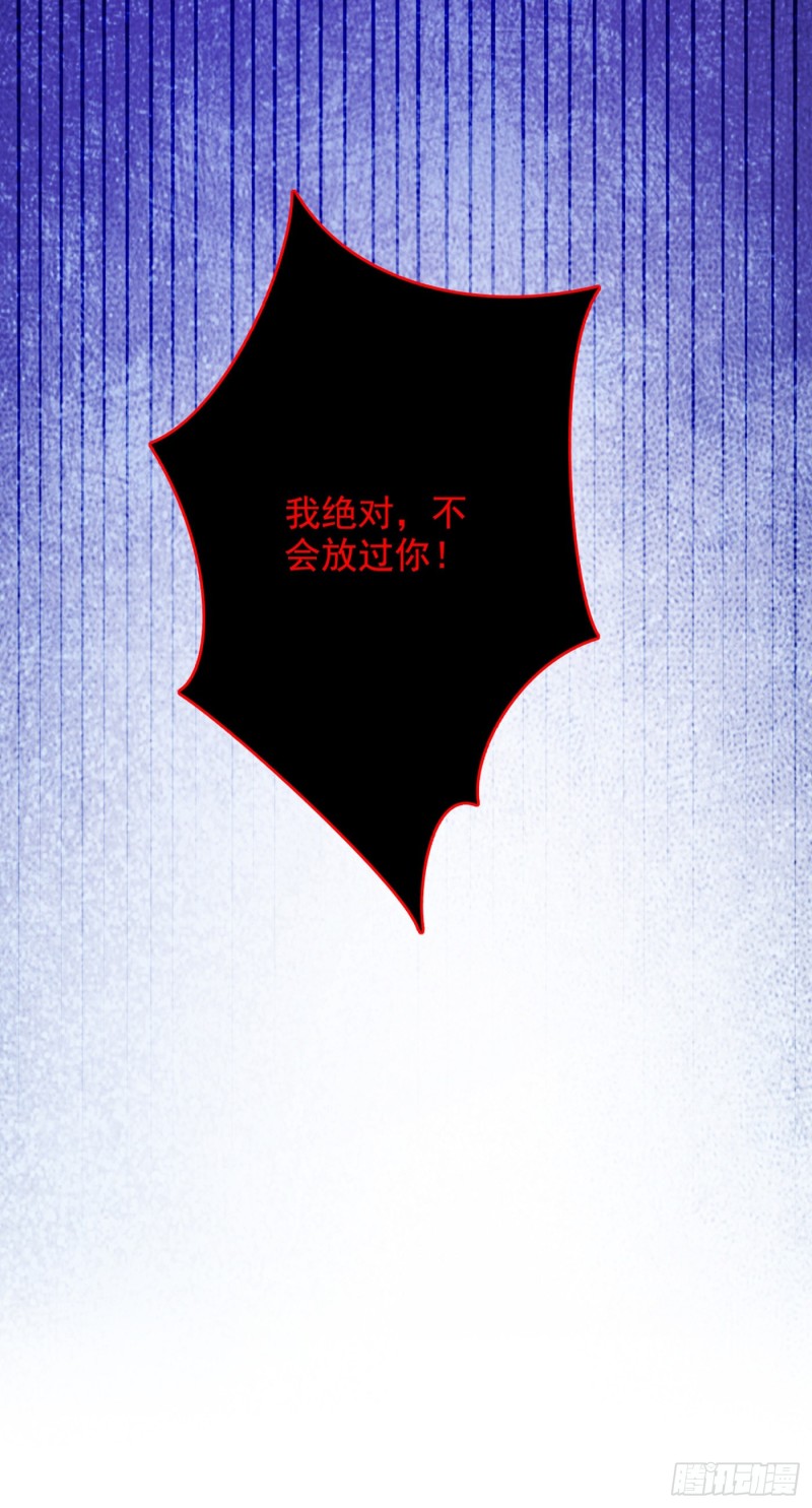 重生空间：大小姐不好惹韩漫全集-第257话 叔叔，你很紧张吗无删减无遮挡章节图片 