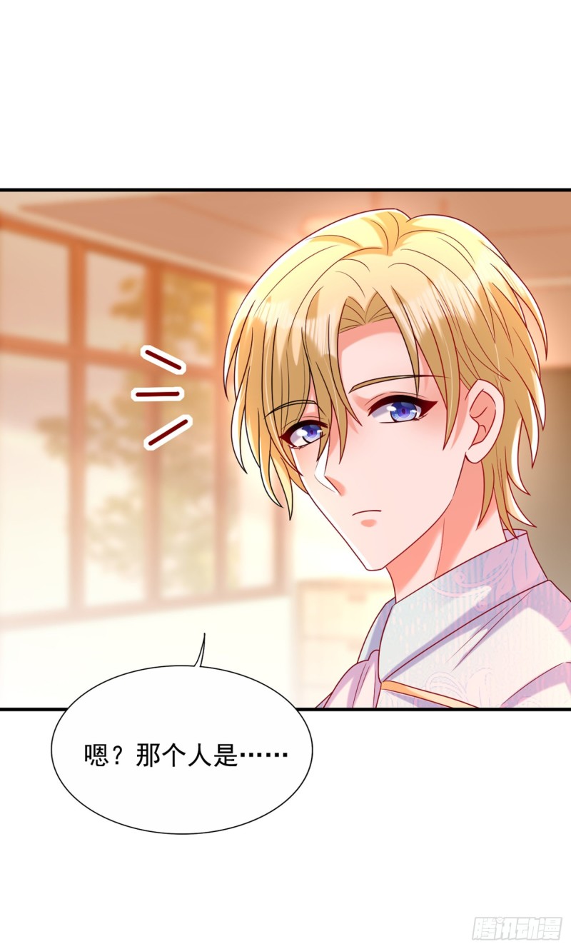 重生空间：大小姐不好惹韩漫全集-第257话 叔叔，你很紧张吗无删减无遮挡章节图片 