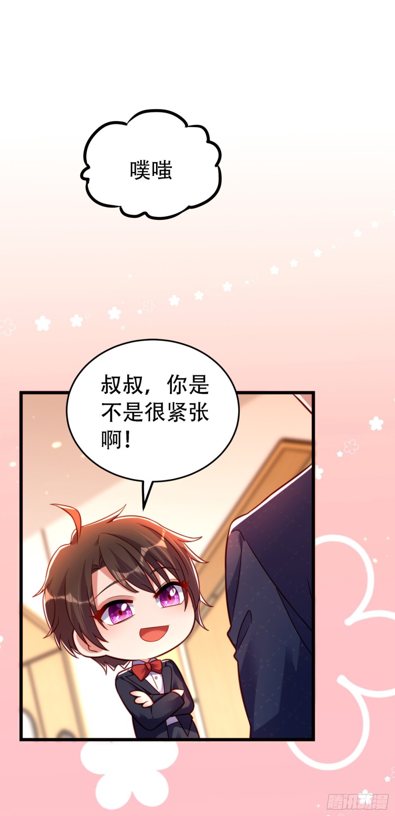 重生空间：大小姐不好惹韩漫全集-第257话 叔叔，你很紧张吗无删减无遮挡章节图片 