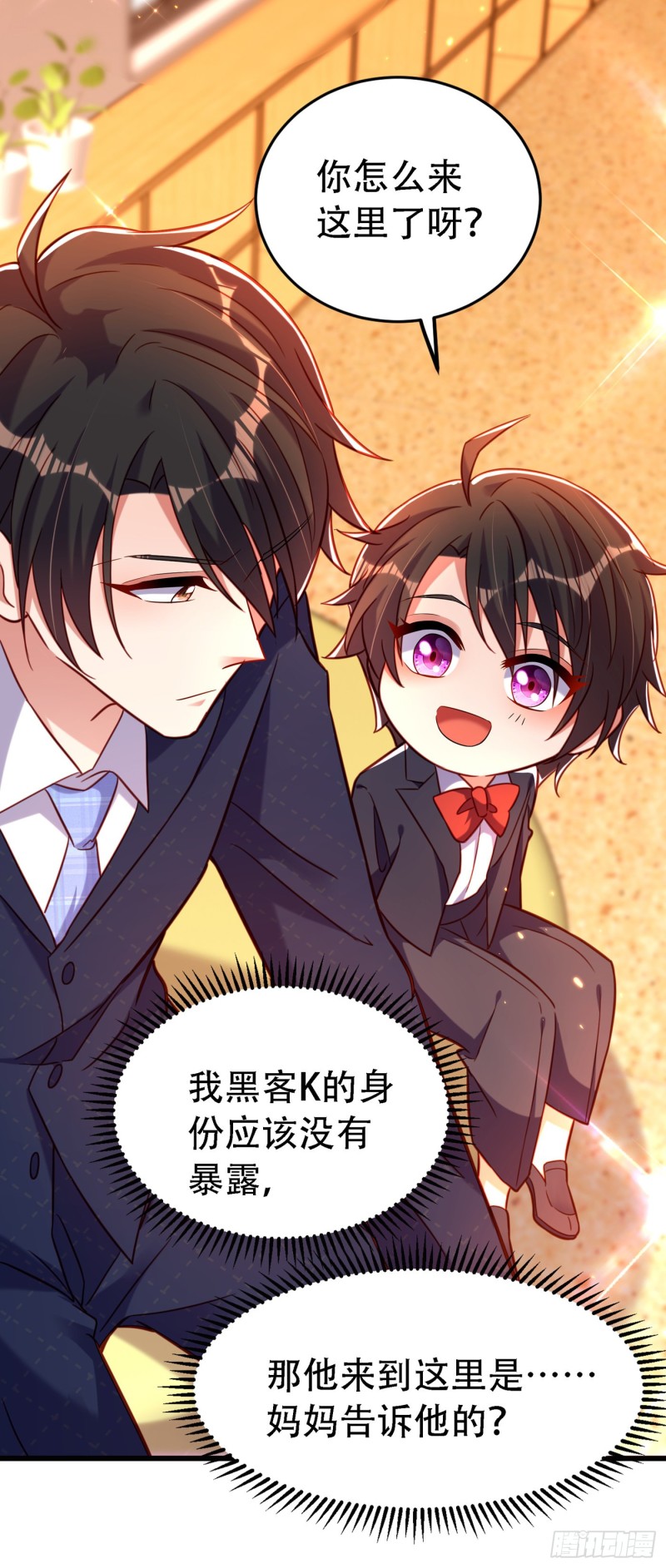 重生空间：大小姐不好惹韩漫全集-第257话 叔叔，你很紧张吗无删减无遮挡章节图片 