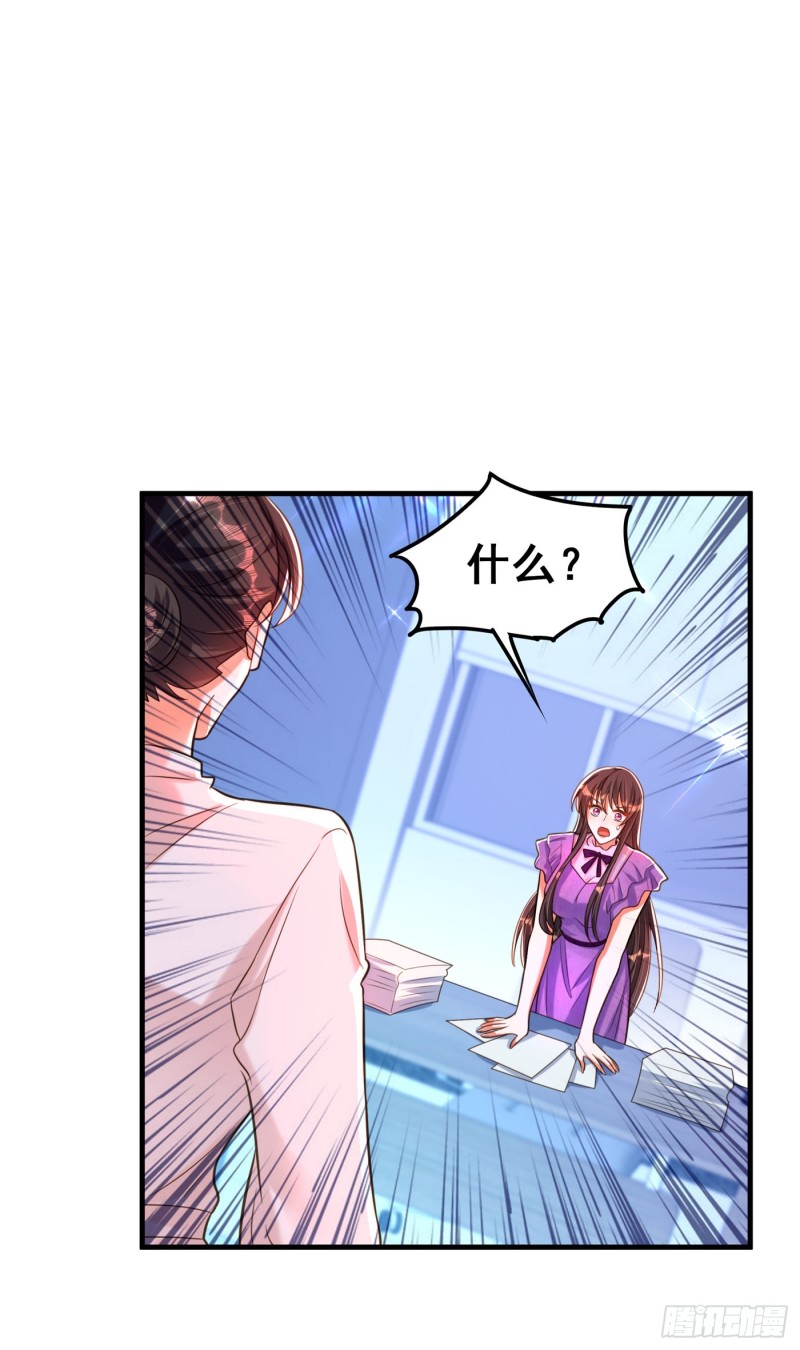 重生空间：大小姐不好惹韩漫全集-第259话 查不出病因？无删减无遮挡章节图片 
