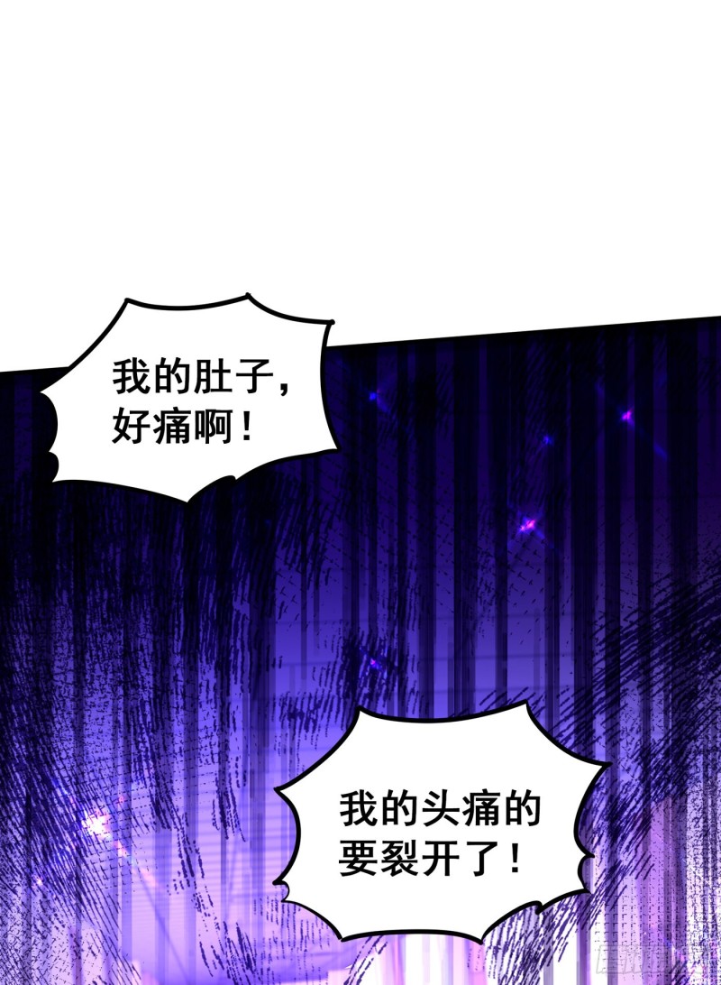 重生空间：大小姐不好惹韩漫全集-第259话 查不出病因？无删减无遮挡章节图片 