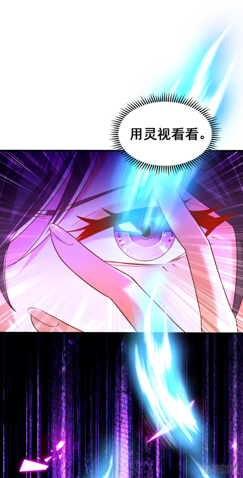 重生空间：大小姐不好惹韩漫全集-第259话 查不出病因？无删减无遮挡章节图片 