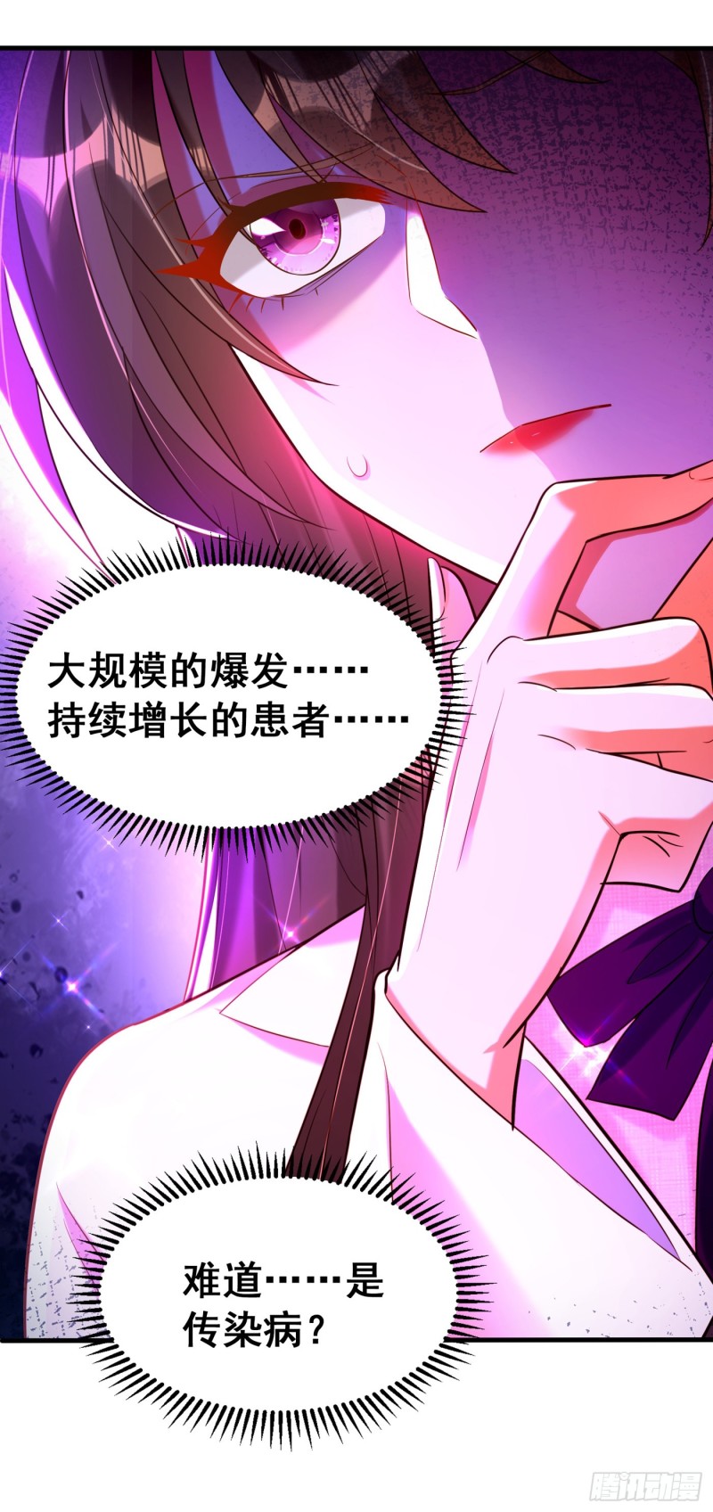 重生空间：大小姐不好惹韩漫全集-第259话 查不出病因？无删减无遮挡章节图片 
