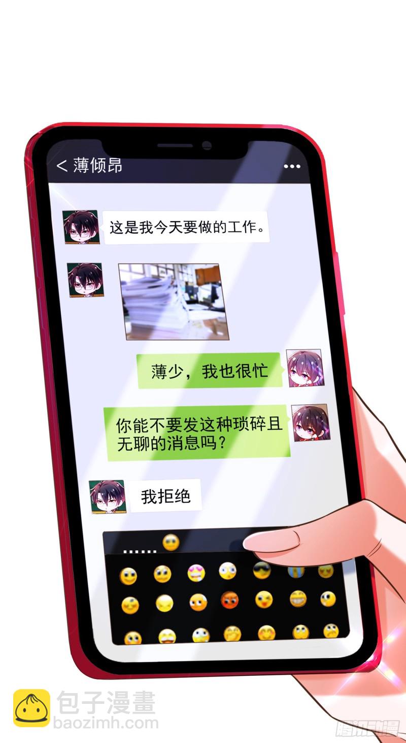 重生空间：大小姐不好惹韩漫全集-第259话 查不出病因？无删减无遮挡章节图片 