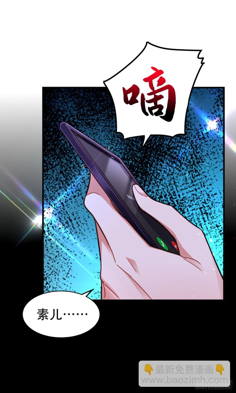 重生空间：大小姐不好惹韩漫全集-第259话 查不出病因？无删减无遮挡章节图片 