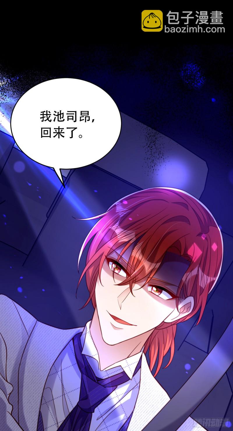 重生空间：大小姐不好惹韩漫全集-第259话 查不出病因？无删减无遮挡章节图片 