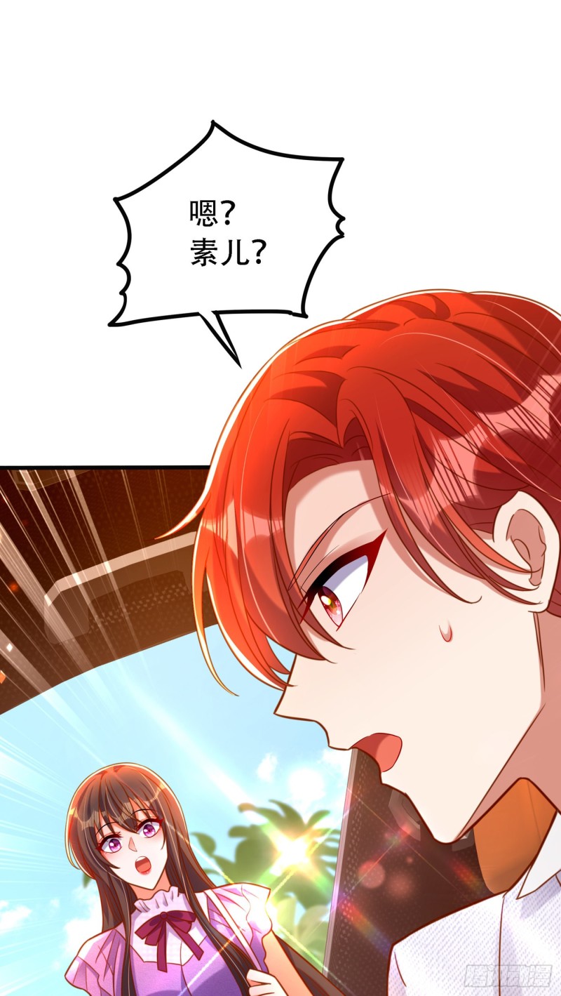 重生空间：大小姐不好惹韩漫全集-第259话 查不出病因？无删减无遮挡章节图片 