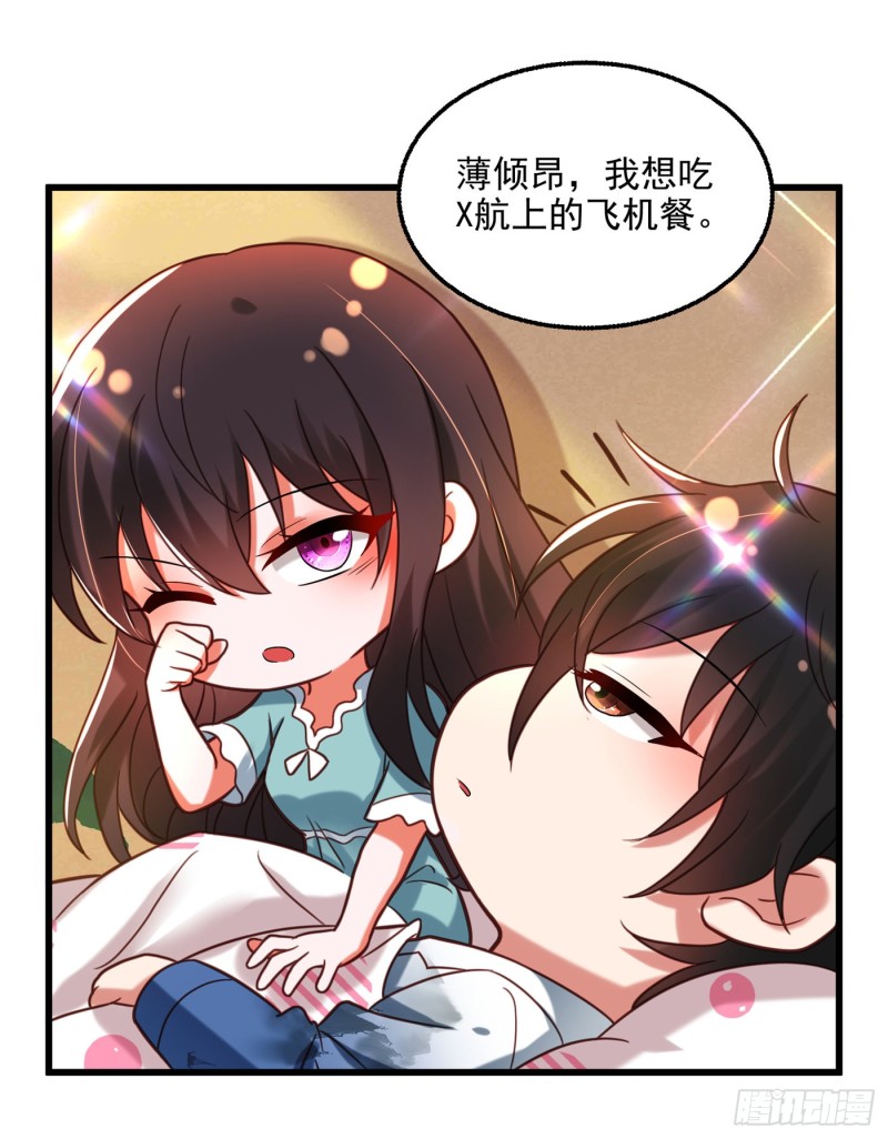 重生空间：大小姐不好惹韩漫全集-第259话 查不出病因？无删减无遮挡章节图片 