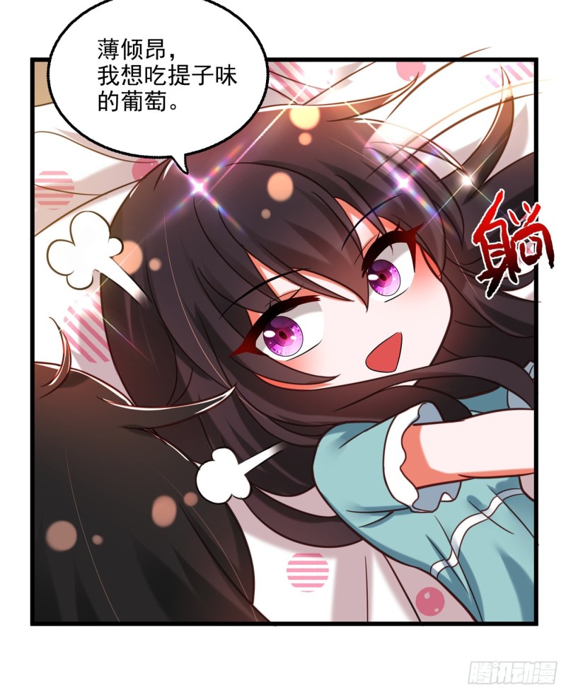 重生空间：大小姐不好惹韩漫全集-第259话 查不出病因？无删减无遮挡章节图片 