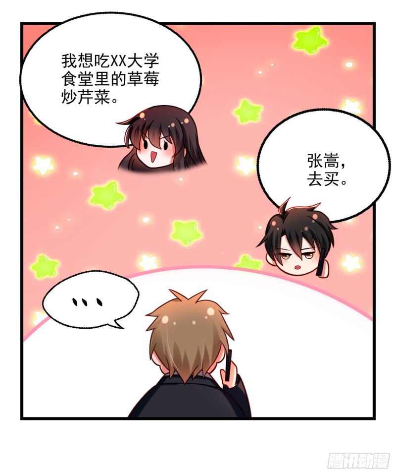 重生空间：大小姐不好惹韩漫全集-第259话 查不出病因？无删减无遮挡章节图片 