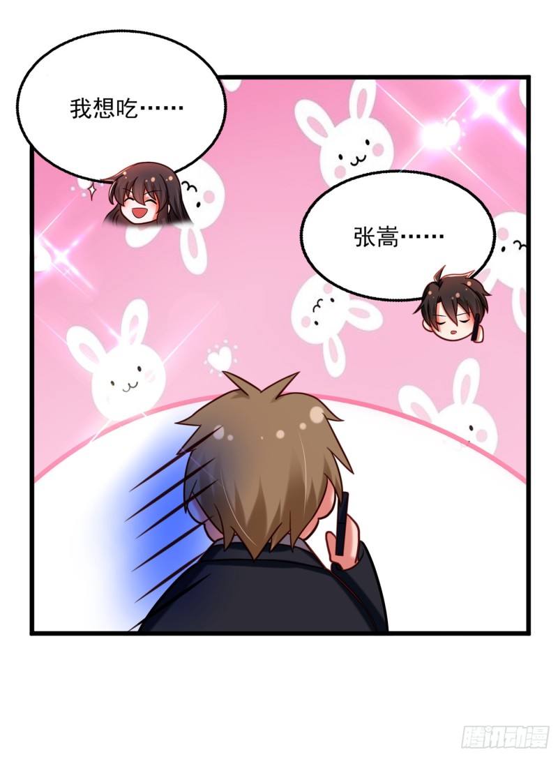 重生空间：大小姐不好惹韩漫全集-第259话 查不出病因？无删减无遮挡章节图片 
