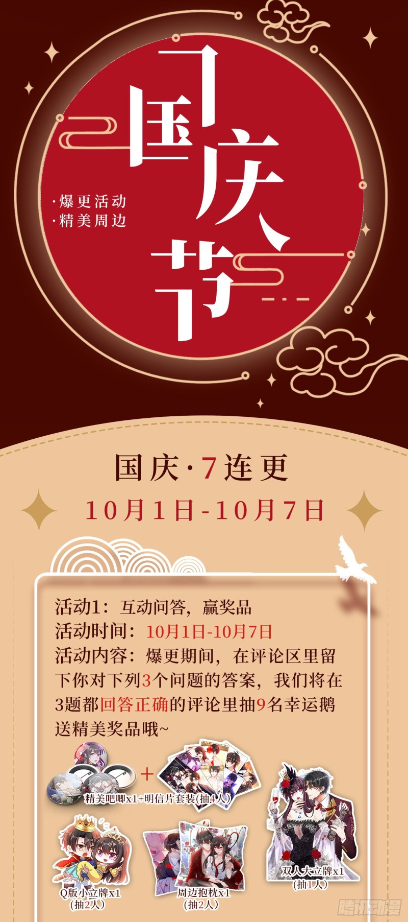 重生空间：大小姐不好惹韩漫全集-第259话 查不出病因？无删减无遮挡章节图片 
