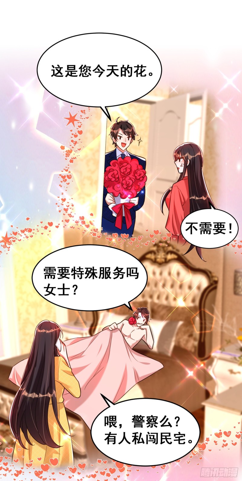 重生空间：大小姐不好惹韩漫全集-第259话 查不出病因？无删减无遮挡章节图片 