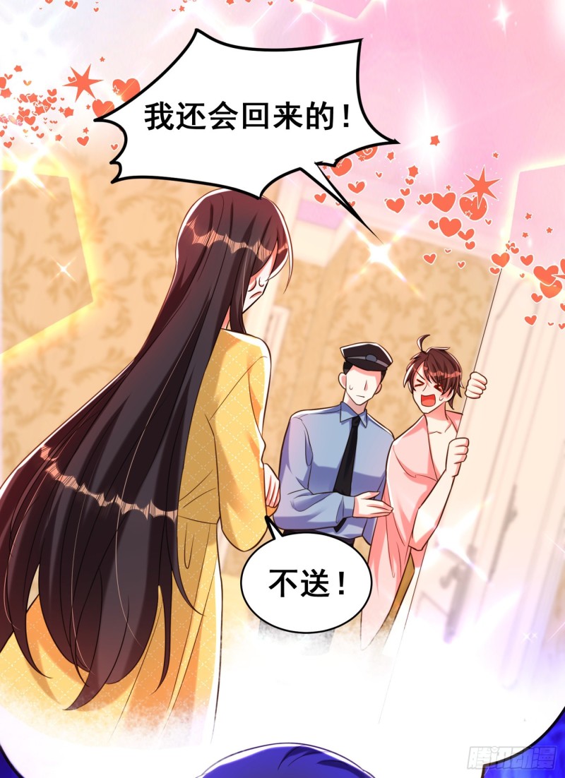 重生空间：大小姐不好惹韩漫全集-第259话 查不出病因？无删减无遮挡章节图片 