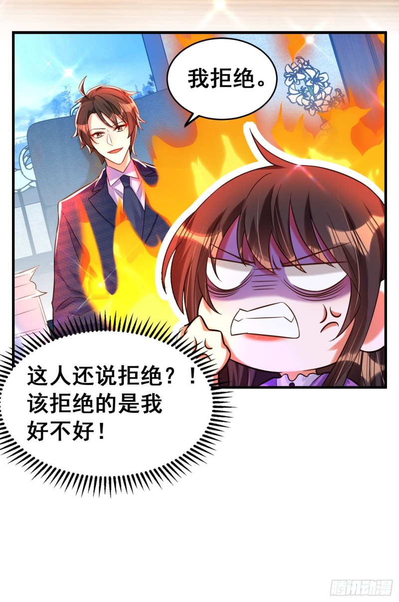 重生空间：大小姐不好惹韩漫全集-第259话 查不出病因？无删减无遮挡章节图片 