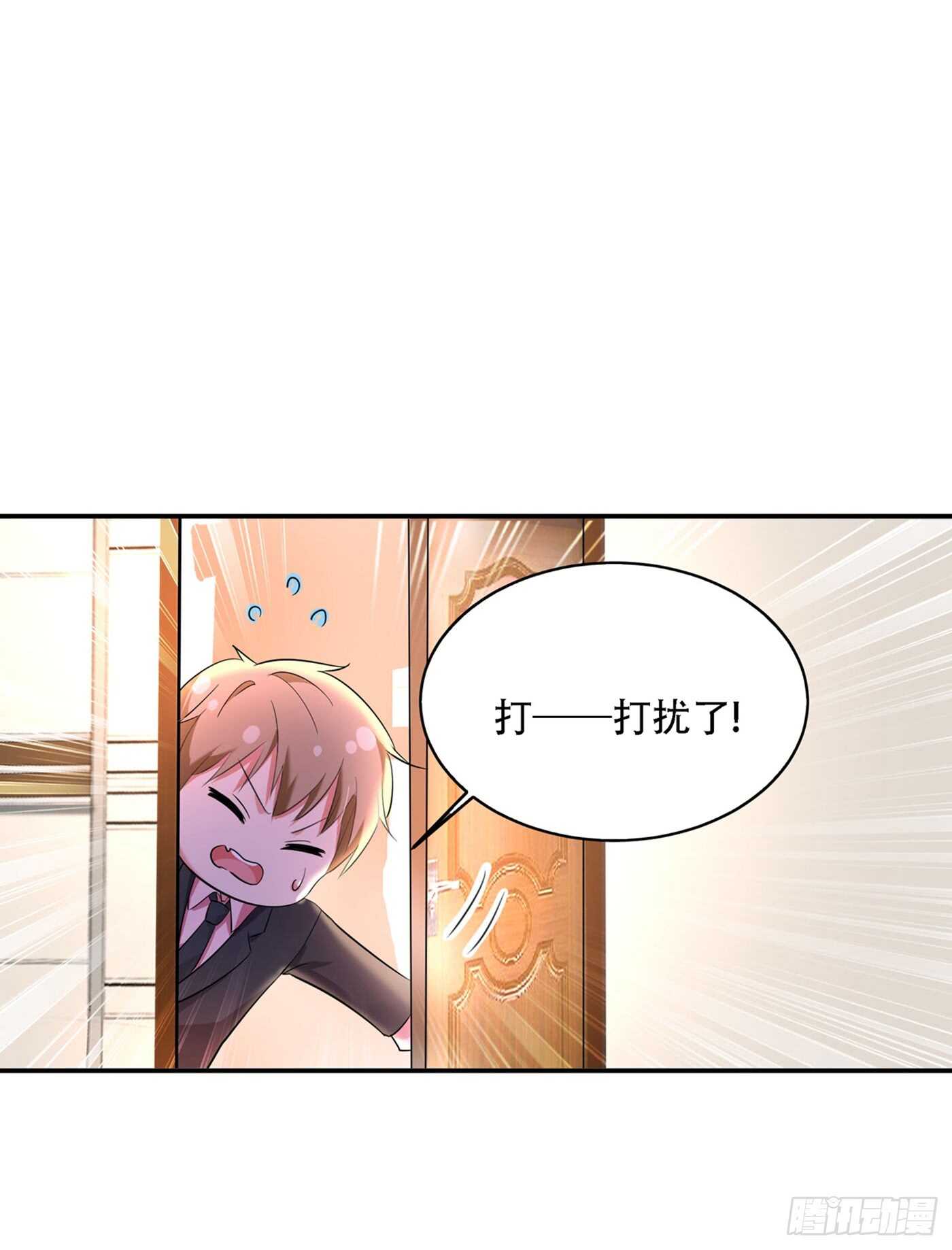 重生空间：大小姐不好惹韩漫全集-第26话 林素儿，你没事吧？无删减无遮挡章节图片 