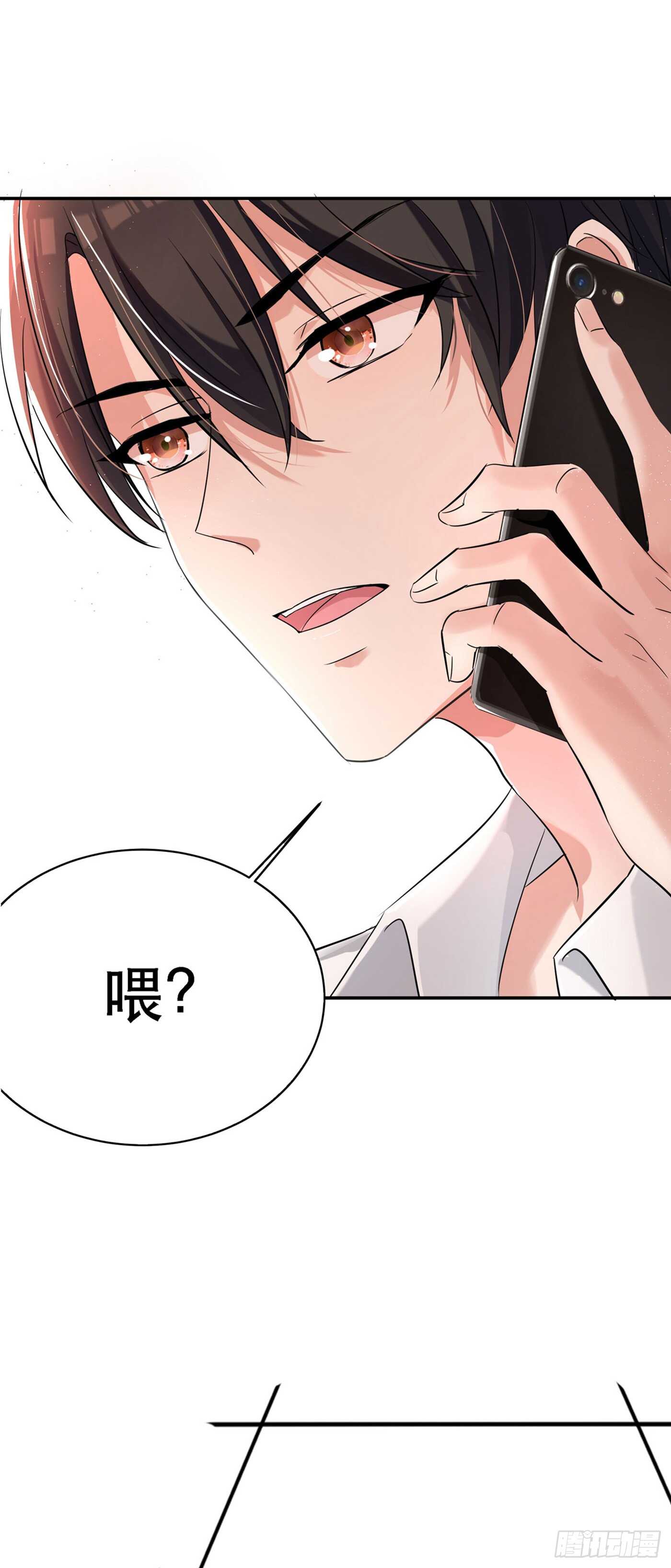 重生空间：大小姐不好惹韩漫全集-第26话 林素儿，你没事吧？无删减无遮挡章节图片 