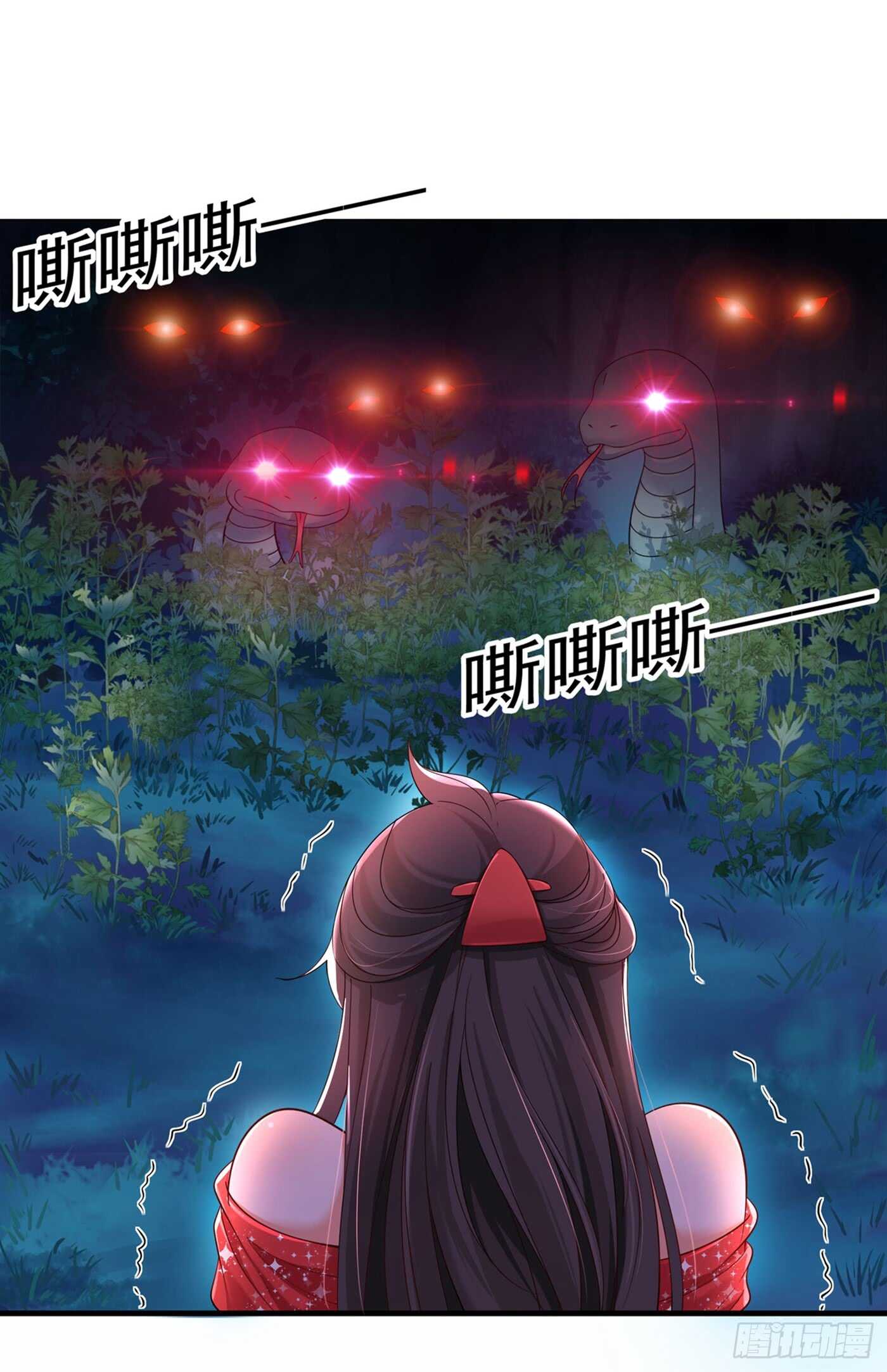重生空间：大小姐不好惹韩漫全集-第26话 林素儿，你没事吧？无删减无遮挡章节图片 