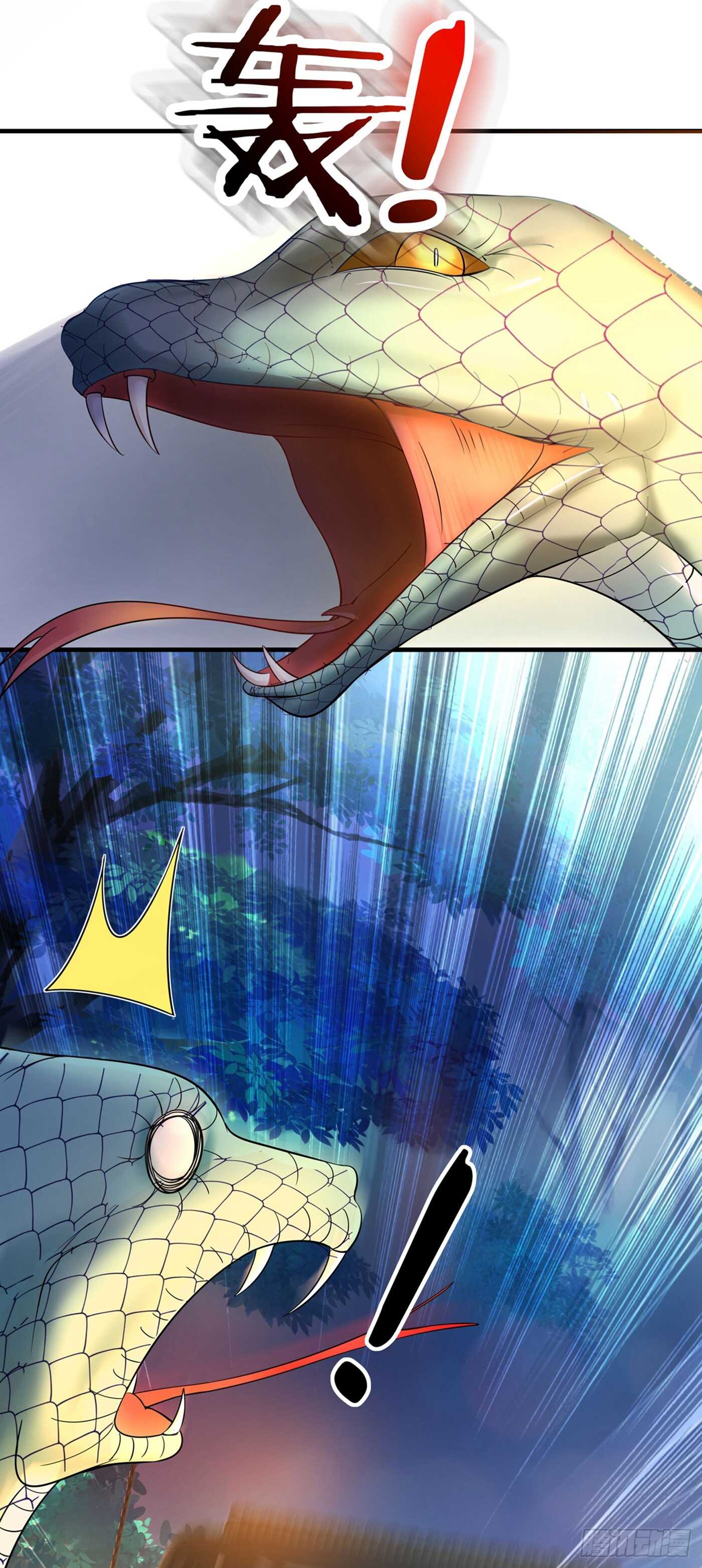重生空间：大小姐不好惹韩漫全集-第26话 林素儿，你没事吧？无删减无遮挡章节图片 