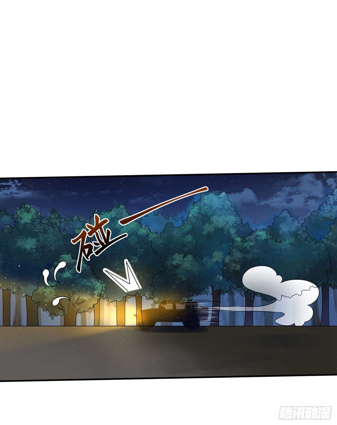 重生空间：大小姐不好惹韩漫全集-第26话 林素儿，你没事吧？无删减无遮挡章节图片 