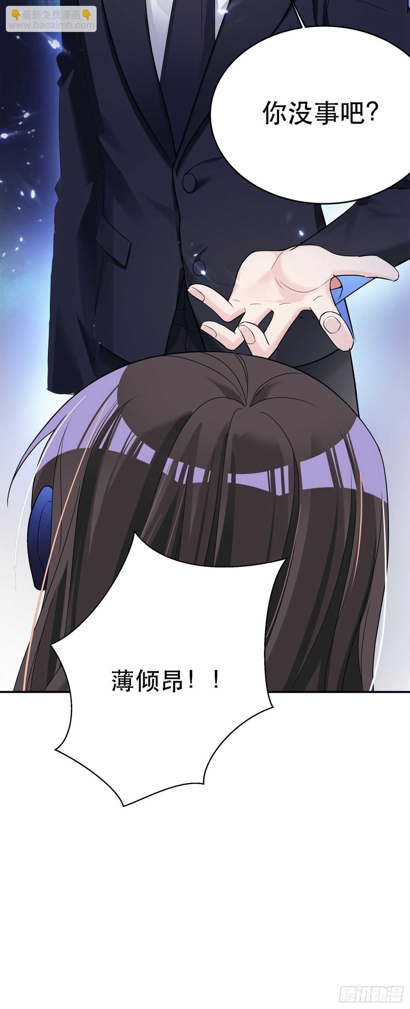 重生空间：大小姐不好惹韩漫全集-第26话 林素儿，你没事吧？无删减无遮挡章节图片 