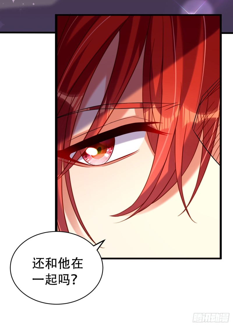 重生空间：大小姐不好惹韩漫全集-第260话 你还是那么勇敢无删减无遮挡章节图片 