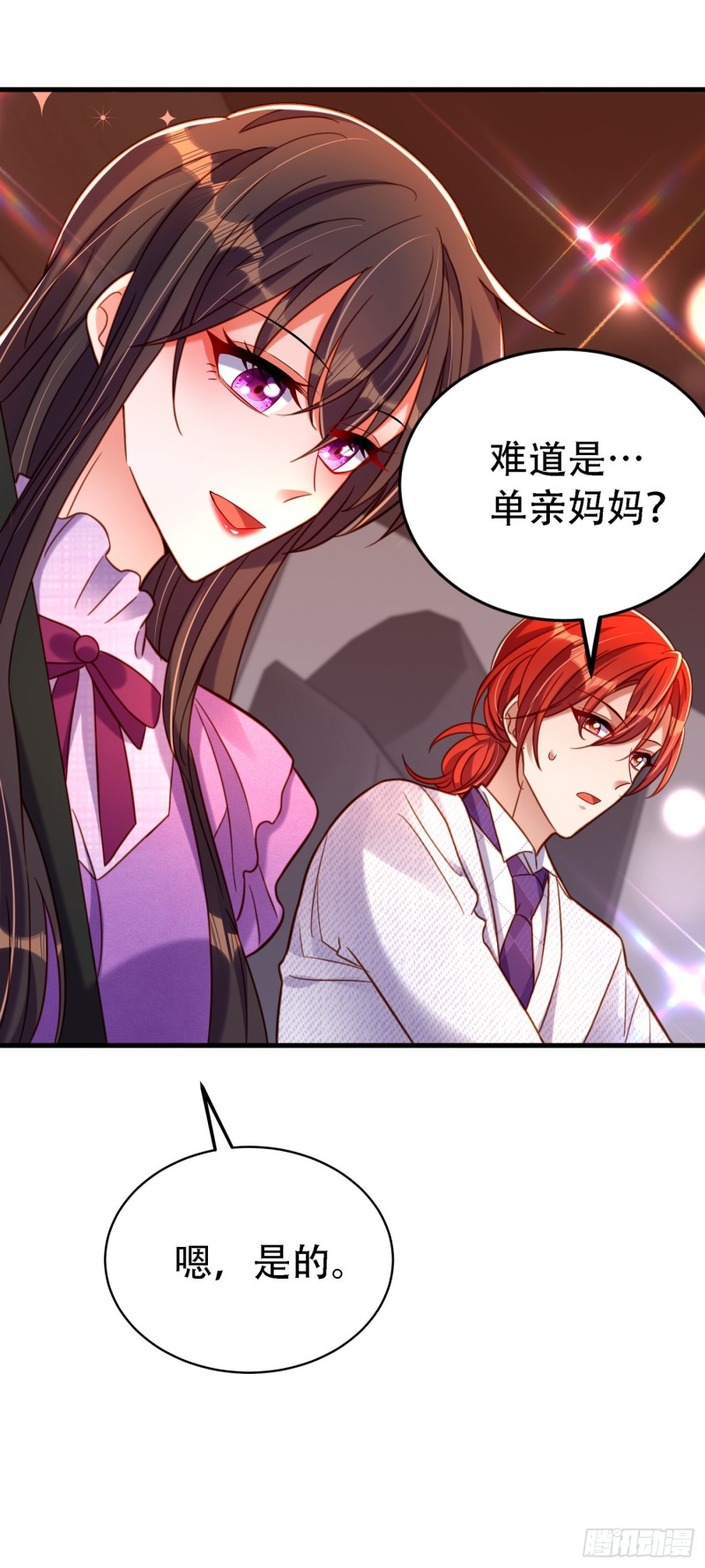 重生空间：大小姐不好惹韩漫全集-第260话 你还是那么勇敢无删减无遮挡章节图片 
