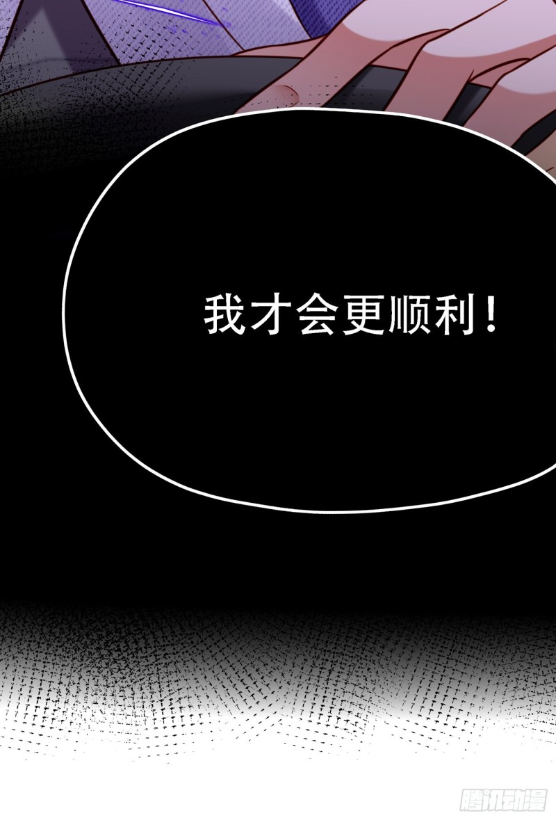 重生空间：大小姐不好惹韩漫全集-第260话 你还是那么勇敢无删减无遮挡章节图片 