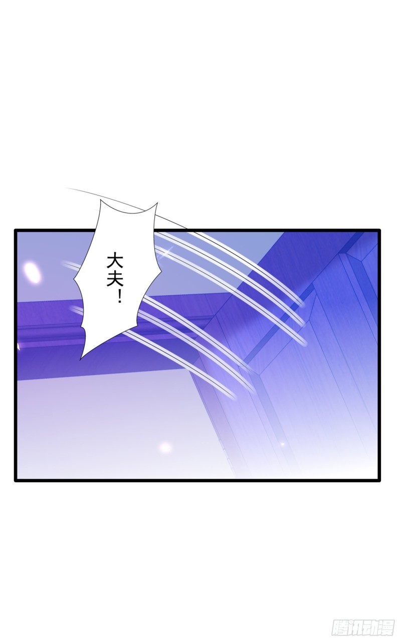 重生空间：大小姐不好惹韩漫全集-第260话 你还是那么勇敢无删减无遮挡章节图片 