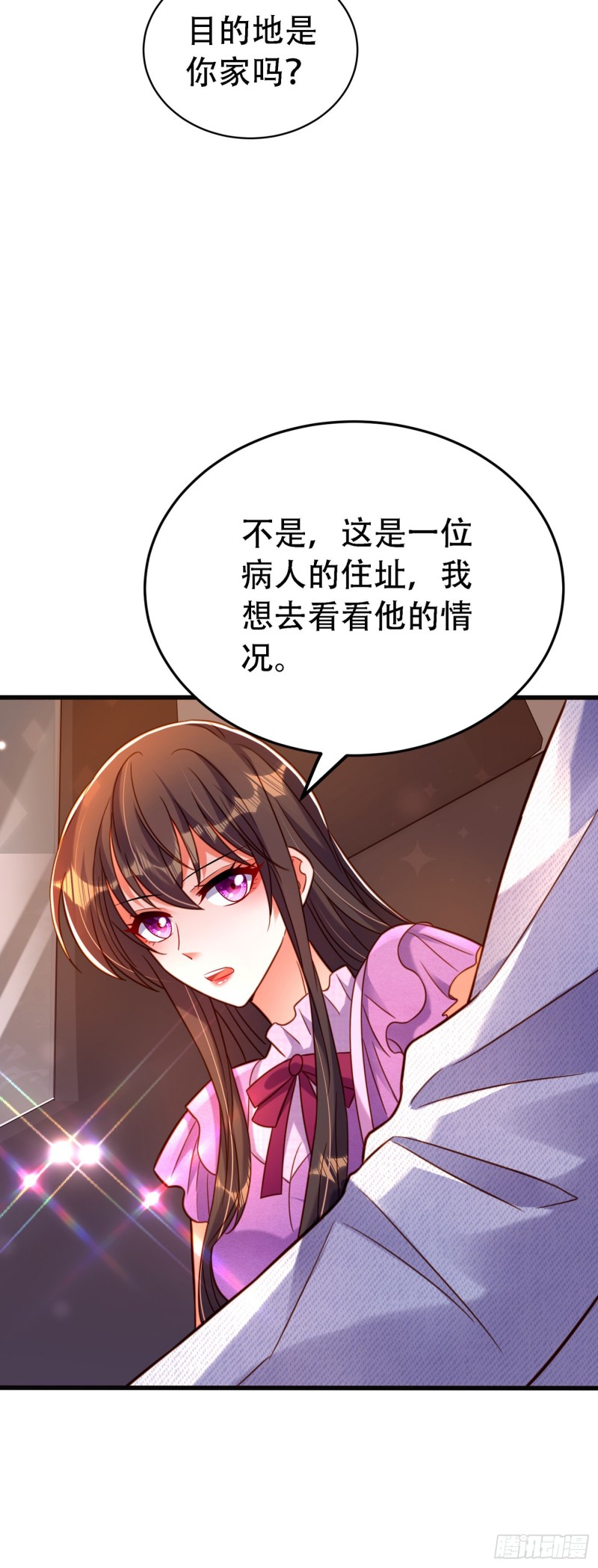 重生空间：大小姐不好惹韩漫全集-第260话 你还是那么勇敢无删减无遮挡章节图片 