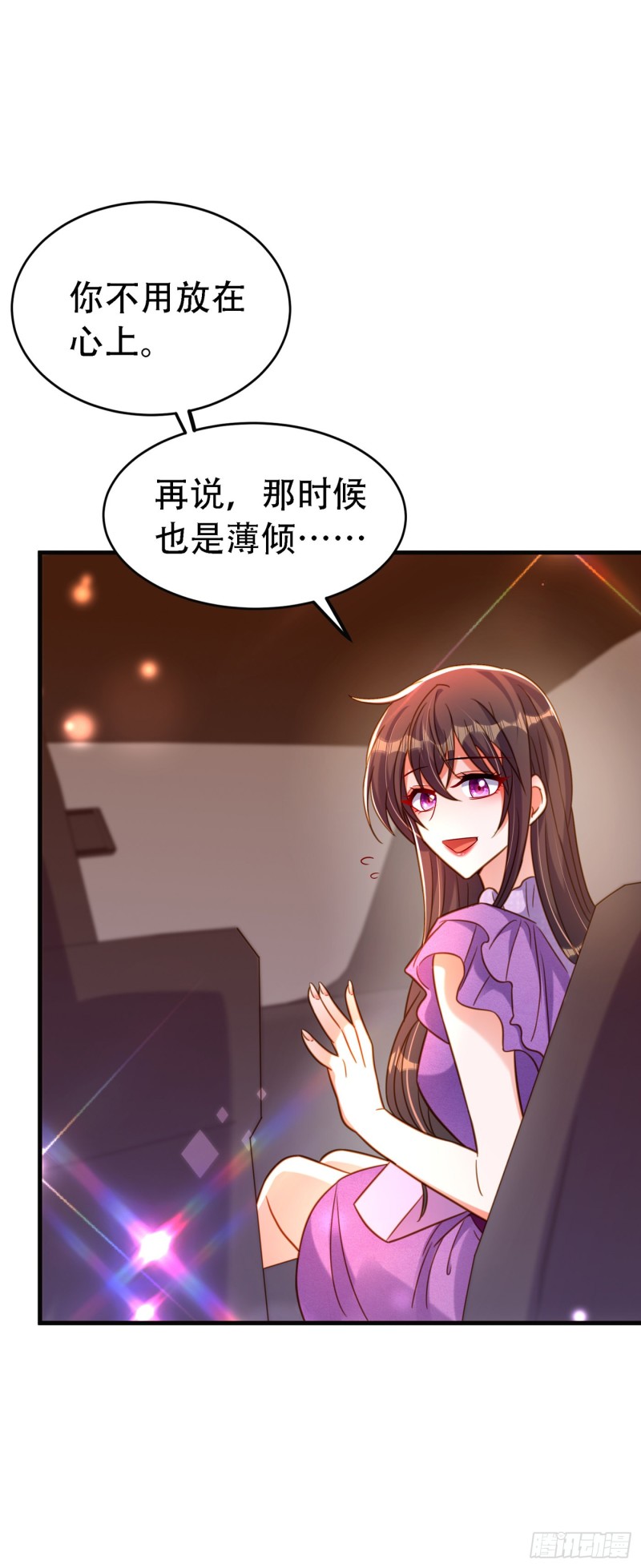 重生空间：大小姐不好惹韩漫全集-第260话 你还是那么勇敢无删减无遮挡章节图片 