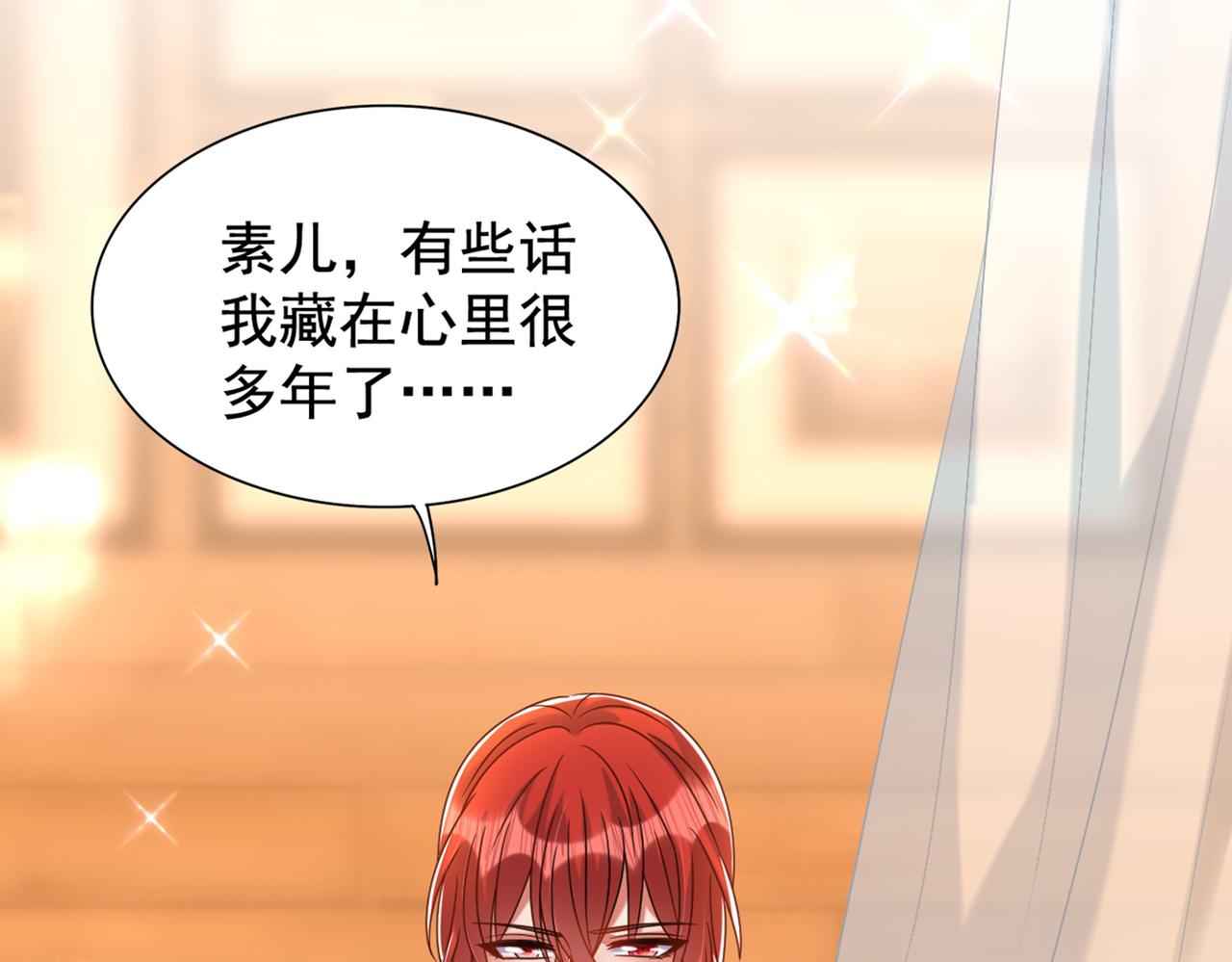重生空间：大小姐不好惹韩漫全集-第261话 脉象没有丝毫异常！无删减无遮挡章节图片 