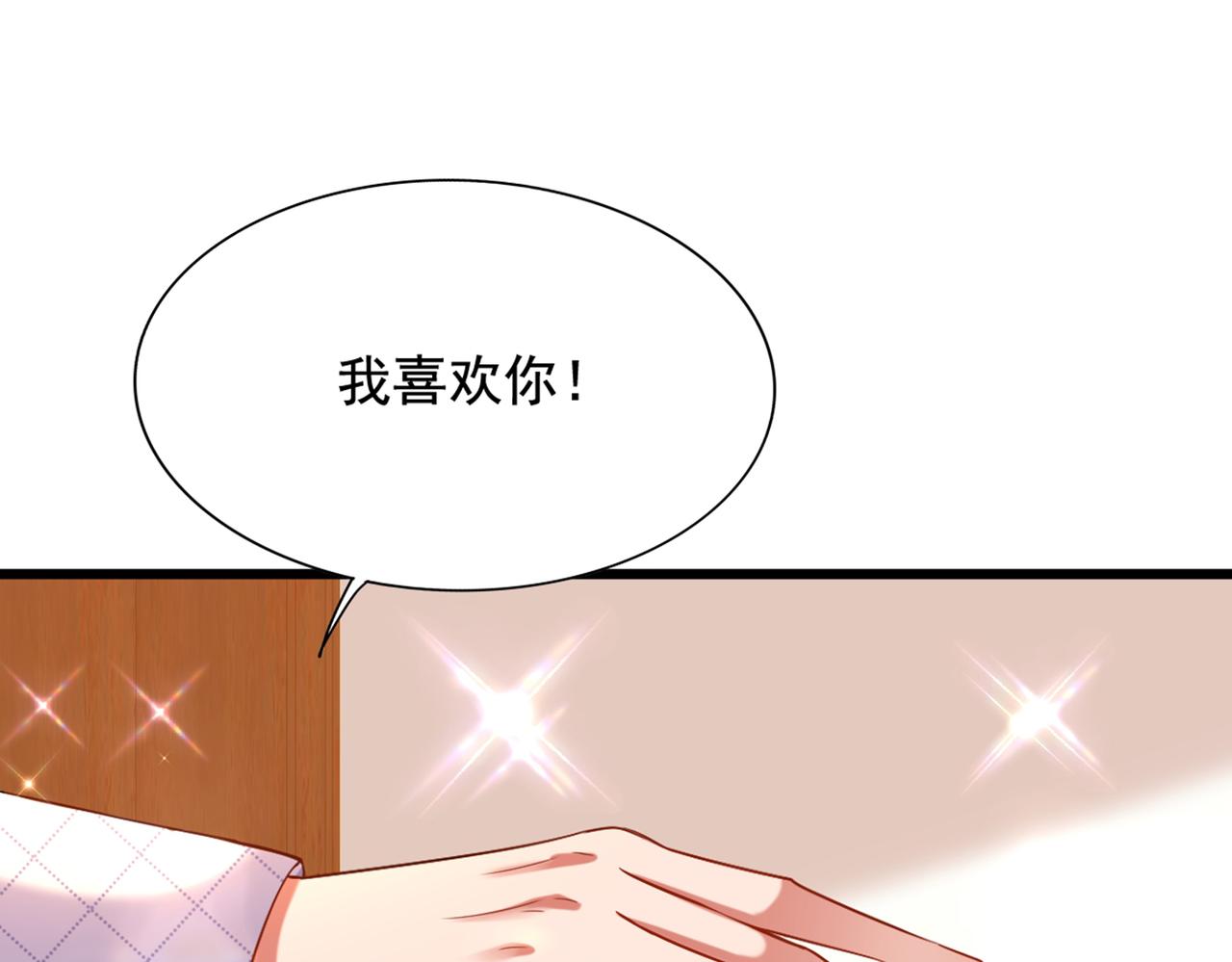 重生空间：大小姐不好惹韩漫全集-第261话 脉象没有丝毫异常！无删减无遮挡章节图片 
