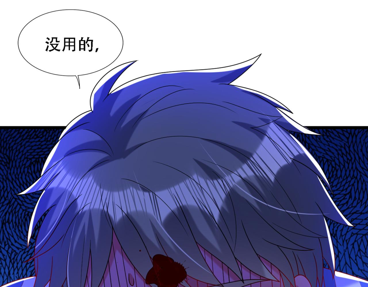 重生空间：大小姐不好惹韩漫全集-第261话 脉象没有丝毫异常！无删减无遮挡章节图片 