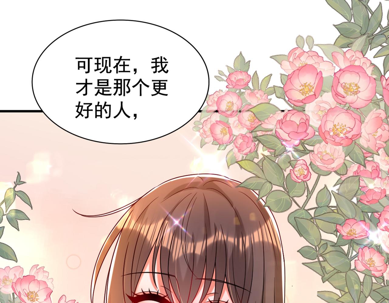 重生空间：大小姐不好惹韩漫全集-第261话 脉象没有丝毫异常！无删减无遮挡章节图片 