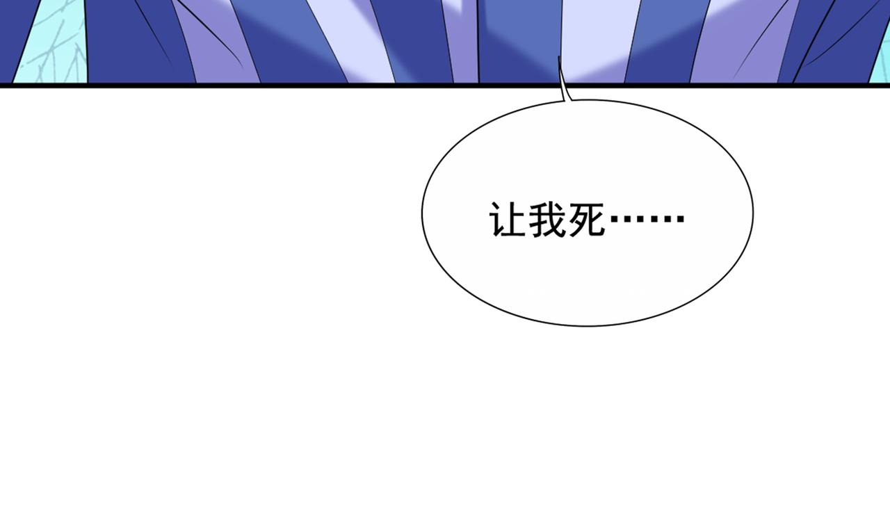 重生空间：大小姐不好惹韩漫全集-第261话 脉象没有丝毫异常！无删减无遮挡章节图片 