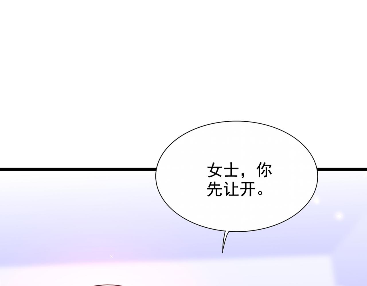 重生空间：大小姐不好惹韩漫全集-第261话 脉象没有丝毫异常！无删减无遮挡章节图片 