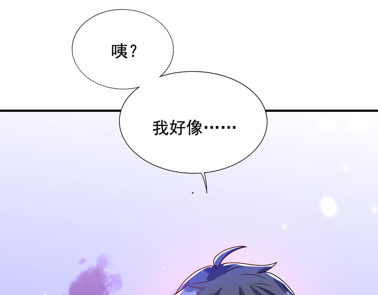 重生空间：大小姐不好惹韩漫全集-第261话 脉象没有丝毫异常！无删减无遮挡章节图片 
