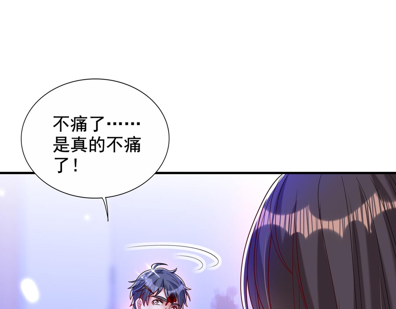 重生空间：大小姐不好惹韩漫全集-第261话 脉象没有丝毫异常！无删减无遮挡章节图片 